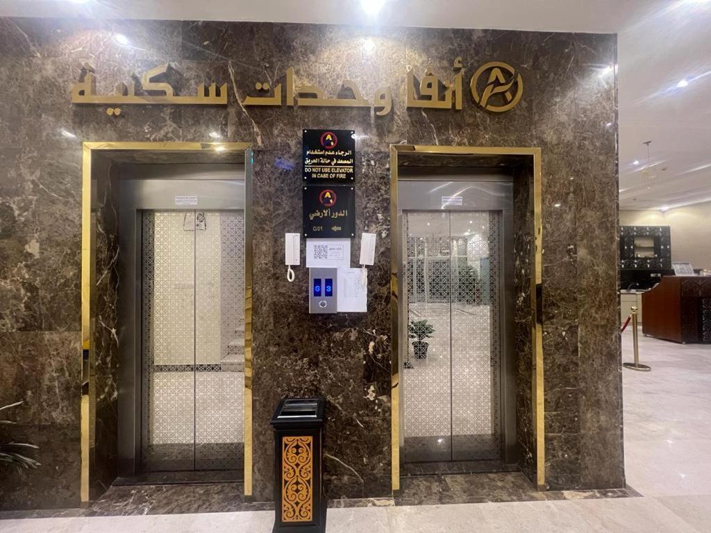 Anfa Furnished Apartments Jeddah Exterior photo